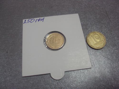монета ссср 1 копейка 1982 федорин № 165 №5322