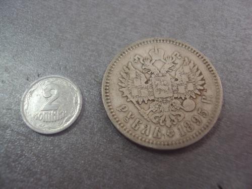 монета 1 рубль 1895 серебро №30