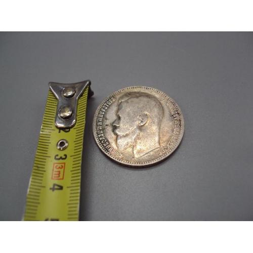 Монета 1 рубль 1899 год серебро Николай II российская империя вес 19,65 г №18941