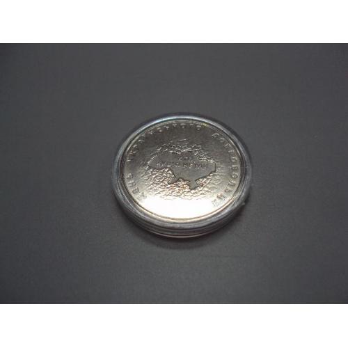 Монета 10 гривень 2018 рік Україна День українського добровольця Хто якщо не ми Доброволець №18993