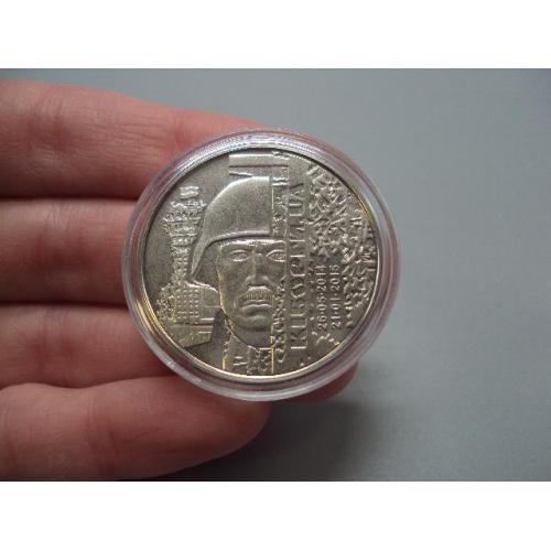 Монета 10 гривень 2018 рік Україна кіборги за честь! за славу! за народ! №18986