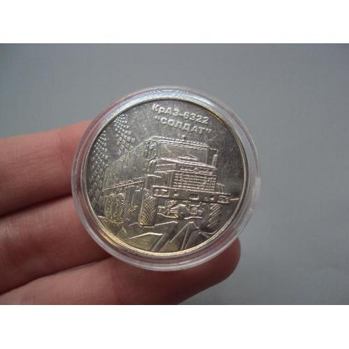Монета 10 гривень 2019 рік Україна КрАЗ-6322 Солдат машина №18988
