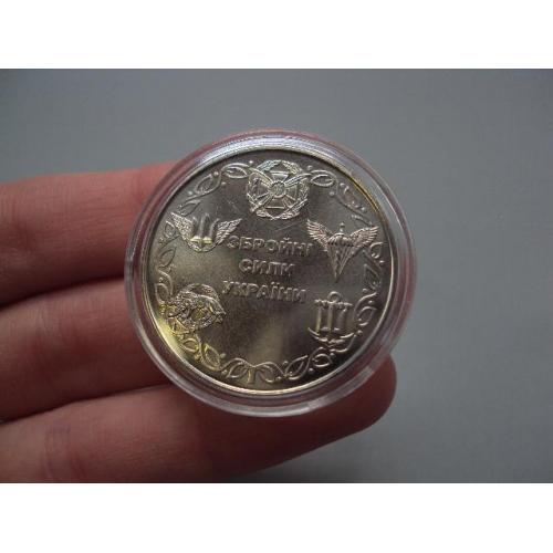 Монета 10 гривень 2021 рік Україна Збройні сили україни ЗСУ №18990