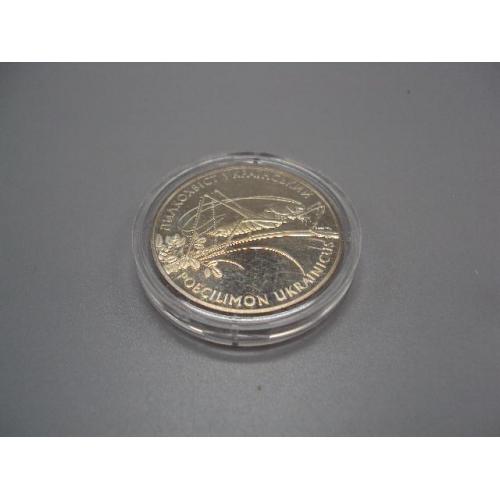 Монета 2 гривні 2006 рік Україна пилкохвіст український №18960