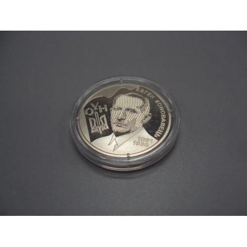 Монета 2 гривні 2021 рік Україна ОУН 1891-1938 Євген Коновалець №18963