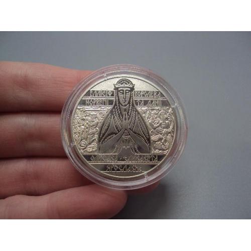 Монета 2 гривні 2022 рік Еллісіф Королева Норвегії та Данії Єлизавета Ярославна №18969