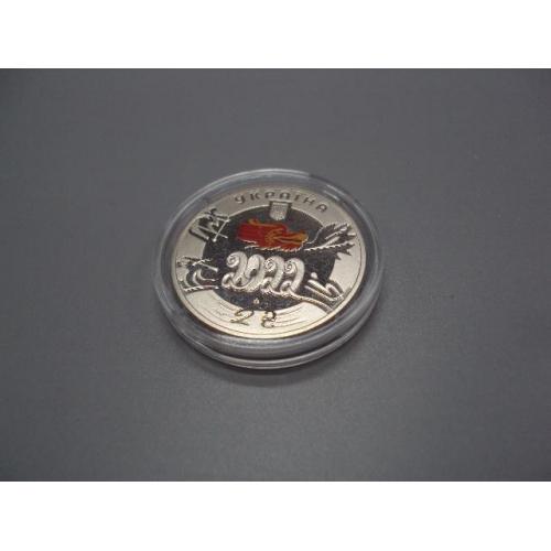 Монета 2 гривні 2022 рік Україна дракон олімпіада XXIV зимові Олимпійські ігри №18958