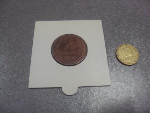 монета ссср 2 копейки 1924 лот 10 шт №5273