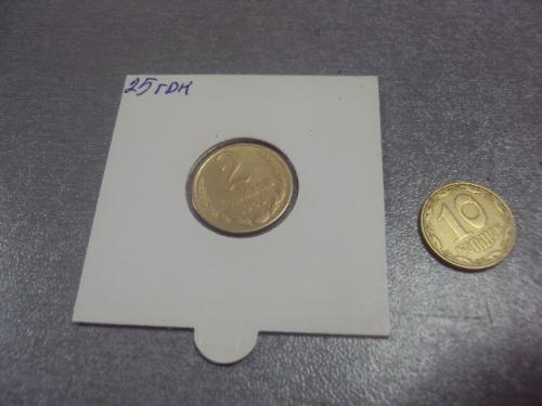 монета ссср 2 копейки 1963 федорин № 108 №5291