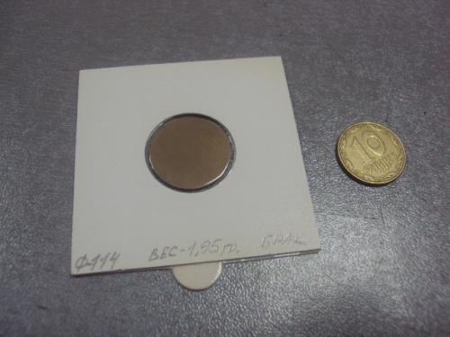 монета ссср 2 копейки брак недочекан федорин № 114 №5296