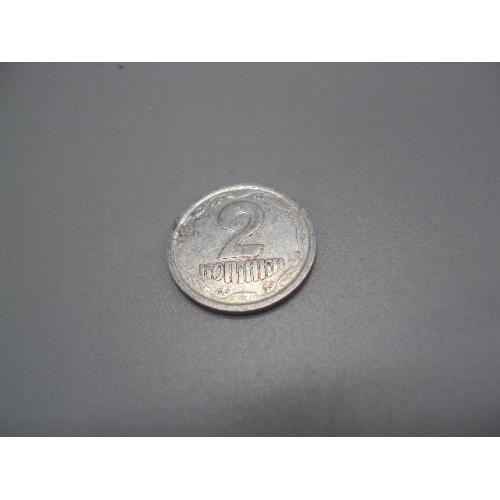 Монета 2 копійки 1993 рік Україна обігова №18943