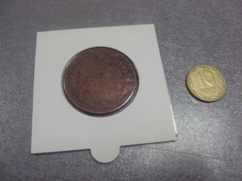 монета ссср 3 копейки 1924 лот 5 шт №5251