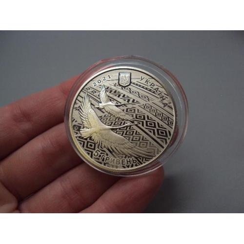 Монета 5 гривень 2021 рік Україна лелеки 30 років незалежності вишивка №18978