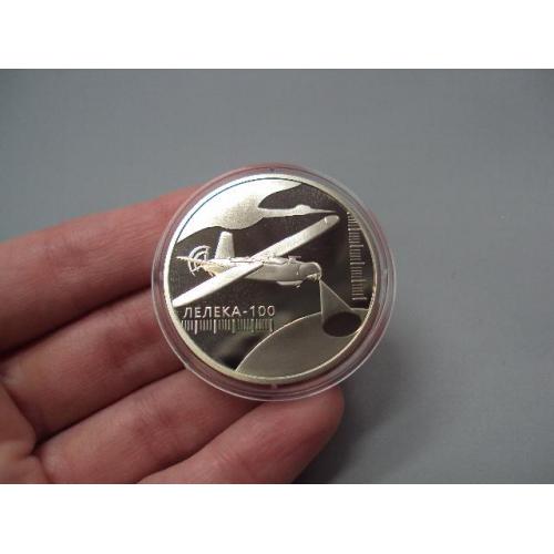 Монета 5 гривень 2024 рік літак Лелека-100 авіація №18970