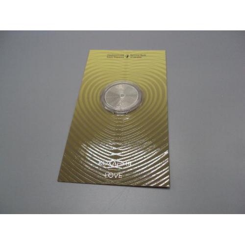 Монета 5 гривень 2024 рік Україна кохання Love в буклеті №19025