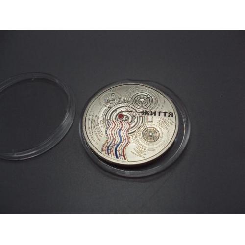 Монета 5 гривень 2024 рік Україна життя №18983