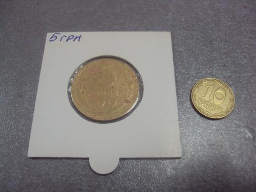 монета ссср 5 копеек 1929 федорин №15 №5239