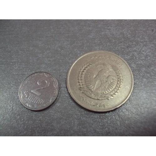 монета афганистан 5 афгани 1973 №8649