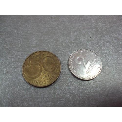 монета австрия 50 грошей 1986 №9371