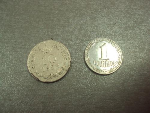 монета австро-венгрия 10 крейцеров 1858 А серебро №14869