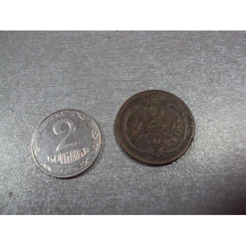 монета австро-венгрия 2 геллера 1910 №8435