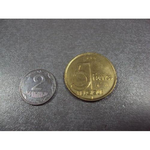 монета бельгия 5 франков 1998 №8320