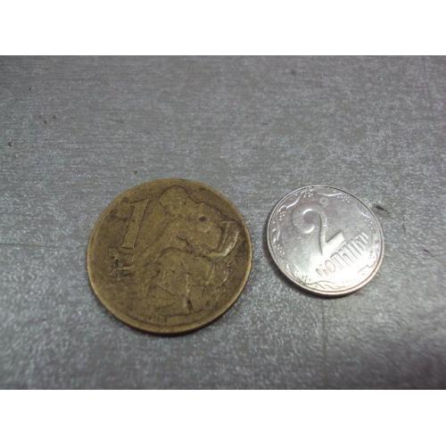 монета чехословакия 1 крона 1975 №8822