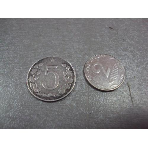 монета чехословакия 5 геллеров 1962-1976 №8889