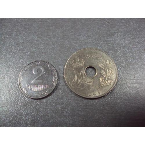 монета дания 25 оре эре 1977 №8298