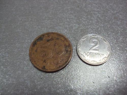 монета дания 50 эре 1989 №7812