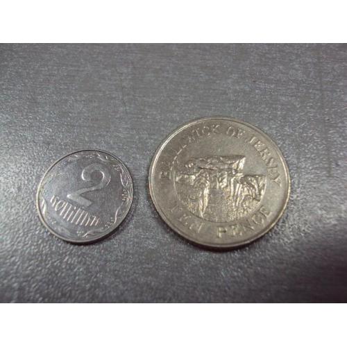 монета джерси 10 пенсов 1992 №8523