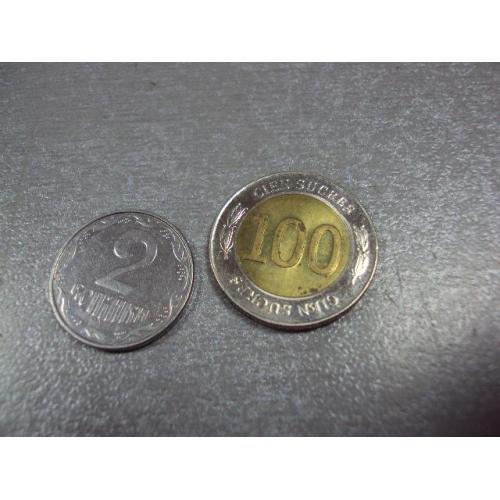 монета эквадор 100 сукре 1997 №8607