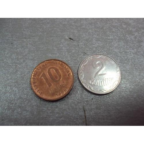 монета филиппины 10 сентимо 1995 №8657