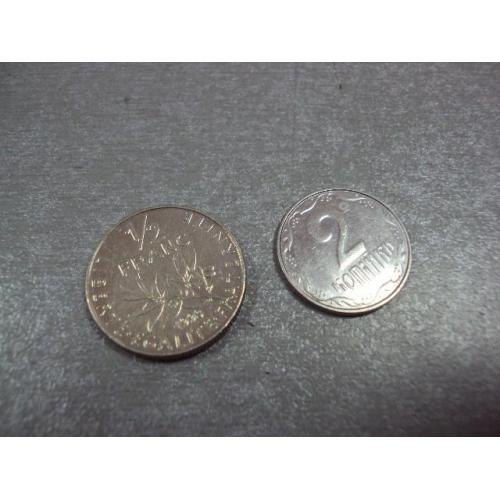 монета франция 1/2 франков 1993 №9306