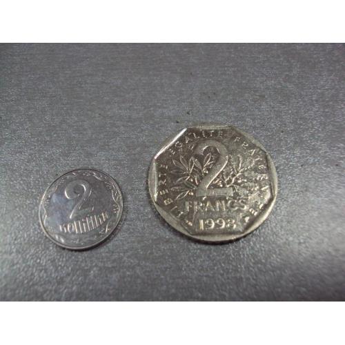 монета франция 2 франка 1998 №8372