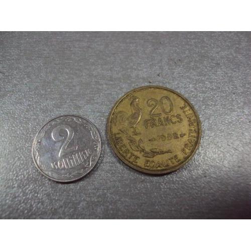 монета франция 20 франков 1952 №8379