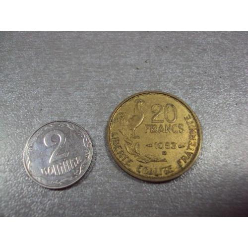 монета франция 20 франков 1953 №8381