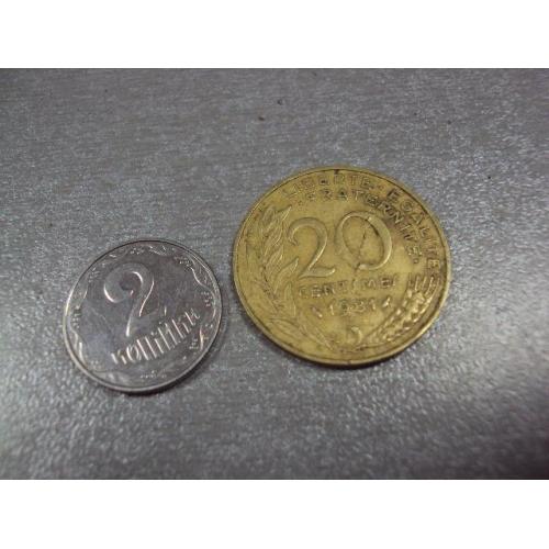 монета франция 20 сантимов 1981 №8397