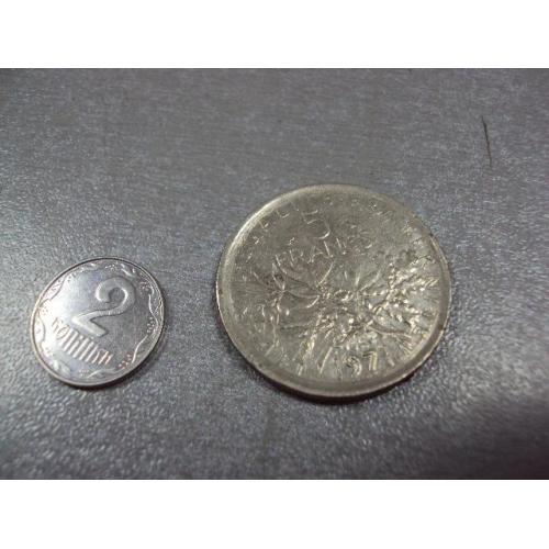 монета франция 5 франков 1971 №8227