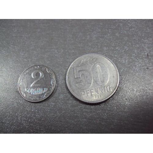 монета гдр 50 пфеннингов 1958 №8543