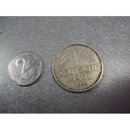 монета германия 1 марка 1950 j №8453