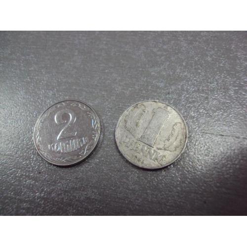 монета германия 1 пфенниг 1963 №9110