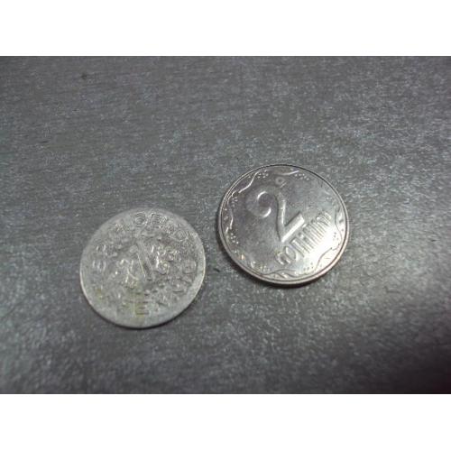 монета германия 1 пфенниг игровые pfennig spielgeld №8726