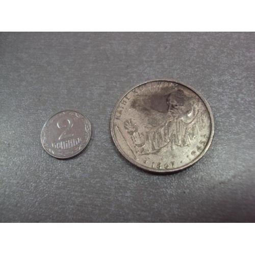 монета германия 10 марок 1992 д подделка №8693
