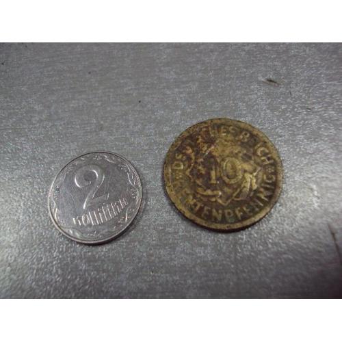 монета германия 10 рейхспфеннигов 1924 d №7905