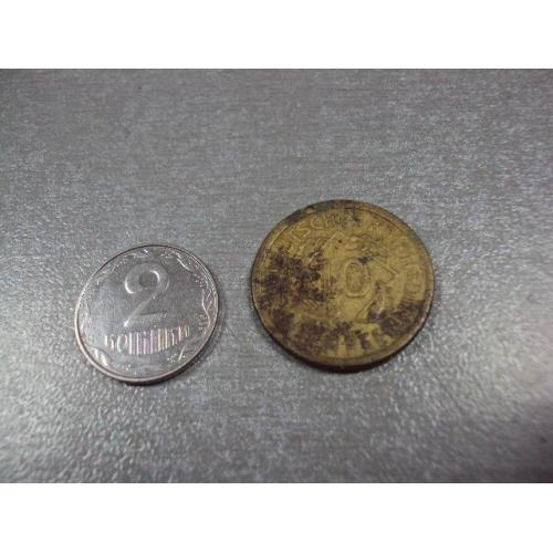 монета германия 10 рейхспфеннигов 1924 а №7795