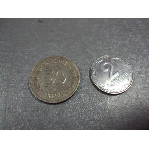 монета германия 50 пфеннигов 1991 A №8758