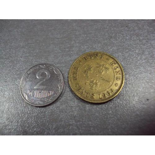монета гонконг 10 центов 1963 №8274