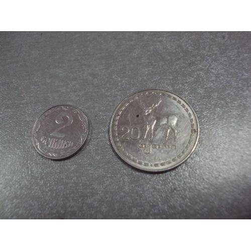 монета грузия 20 тетри 1993 №7986