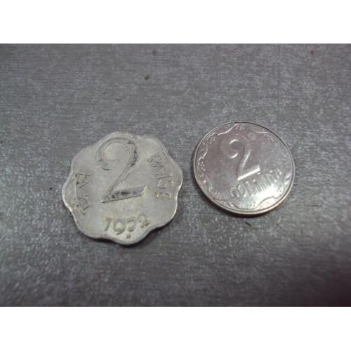 монета индия 2 пайса 1972 №9415